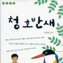 자연책사랑 Daum카페