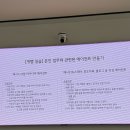 옳은교육 | 생성형AI 교육 후기 (ai랑 어떻게 친하게 지낼까)