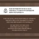 만보한의원 이미지