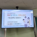 소안초등학교2 네이버블로그