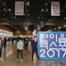 엑스포정보통신
