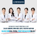 계양가온365치과의원 | 계양구 치과, 임플란트 치료시 중요한 건 ‘누가 어떻게 하느냐’입니다.