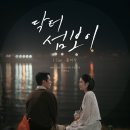 서정적