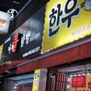 1253빈대떡 이미지