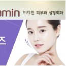 로즈피부과의원 이미지
