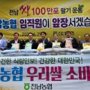 농협하나로마트남악점 이미지