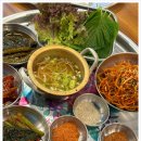 (주)소금집