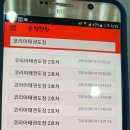 영도체육관(태권도) 이미지