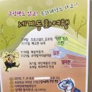 반디작은도서관 이미지