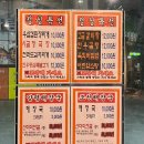 함평어린암소 - 고양시 일산서구 킨텍스로 240 | 함평어린암소