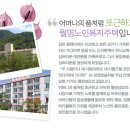 (사회복지법인)월명성모요양병원 네이버블로그