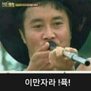 명량참치 이미지