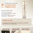 홈플러스더페이스샵 - 남양주시 금강로 1447 | 홈플러스더페이스샵