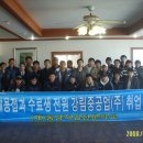 강림중공업(주)
