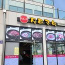 정서진장터국밥 - 서구 뱃길1로 3 | 정서진장터국밥