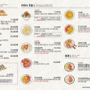오초오늘의초밥