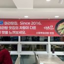 전반전마라탕