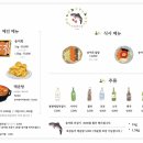 메밀꽃사랑