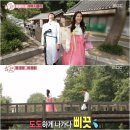 춘향민속촌 텐아시아