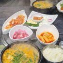 양천골흑염소요리 이미지