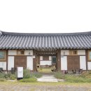 인리 283
