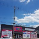도원전기조명 - 성남시 분당구 내정로166번길 43 | 도원전기조명