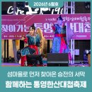 웰피쉬(주)