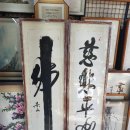 대동유리상사 이미지