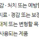 메디팩토리 이미지