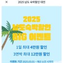 진송관광호텔 이미지