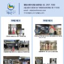 송파의료기 이미지