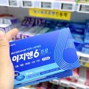 광명사거리 전통시장 광명일번약국 저렴한 창고형 성지 가격