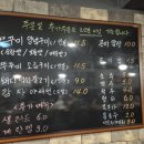 연탄할매 - 남양주시 | 연탄할매