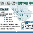 서초대로1길 2 (1) 이미지