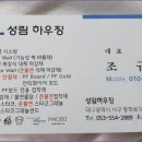 성주플렉스 이미지