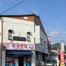 임실공영주차장 이미지