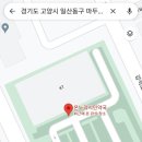 온누리시민약국 이미지