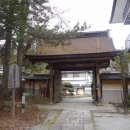 고야여관 이미지