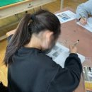 대구방촌초등학교 이미지