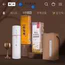 한잔술상회