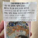 만촌늘푸른약국 이미지