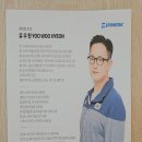스포메딕트레이닝센터 네이버블로그