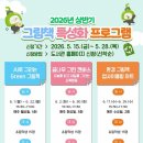 동두천꿈나무정보도서관 경기북부시민신문