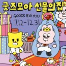 여행속으로