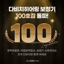 다비치히어링 성남이마트앞점 이미지