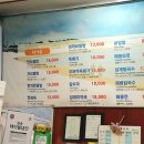 거북식당 이미지