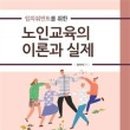 상주면복지회관 이미지