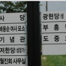 유봉길 이미지