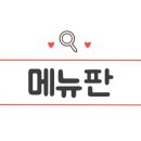 서대신동 27번지 네이버블로그