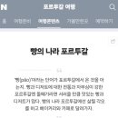 뉴세렌디피티